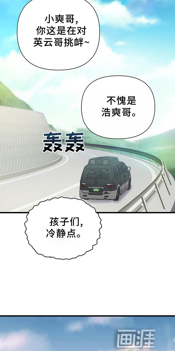 第28章：开拍