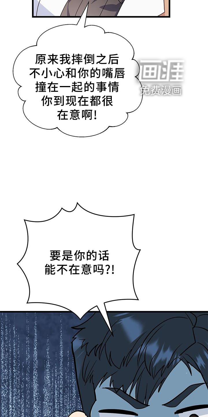 第29章：迷路