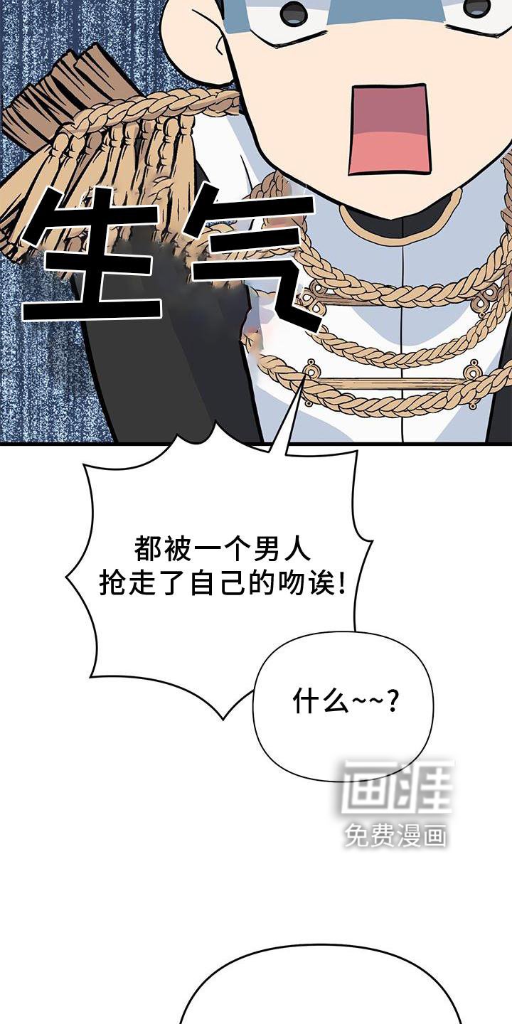 第29章：迷路