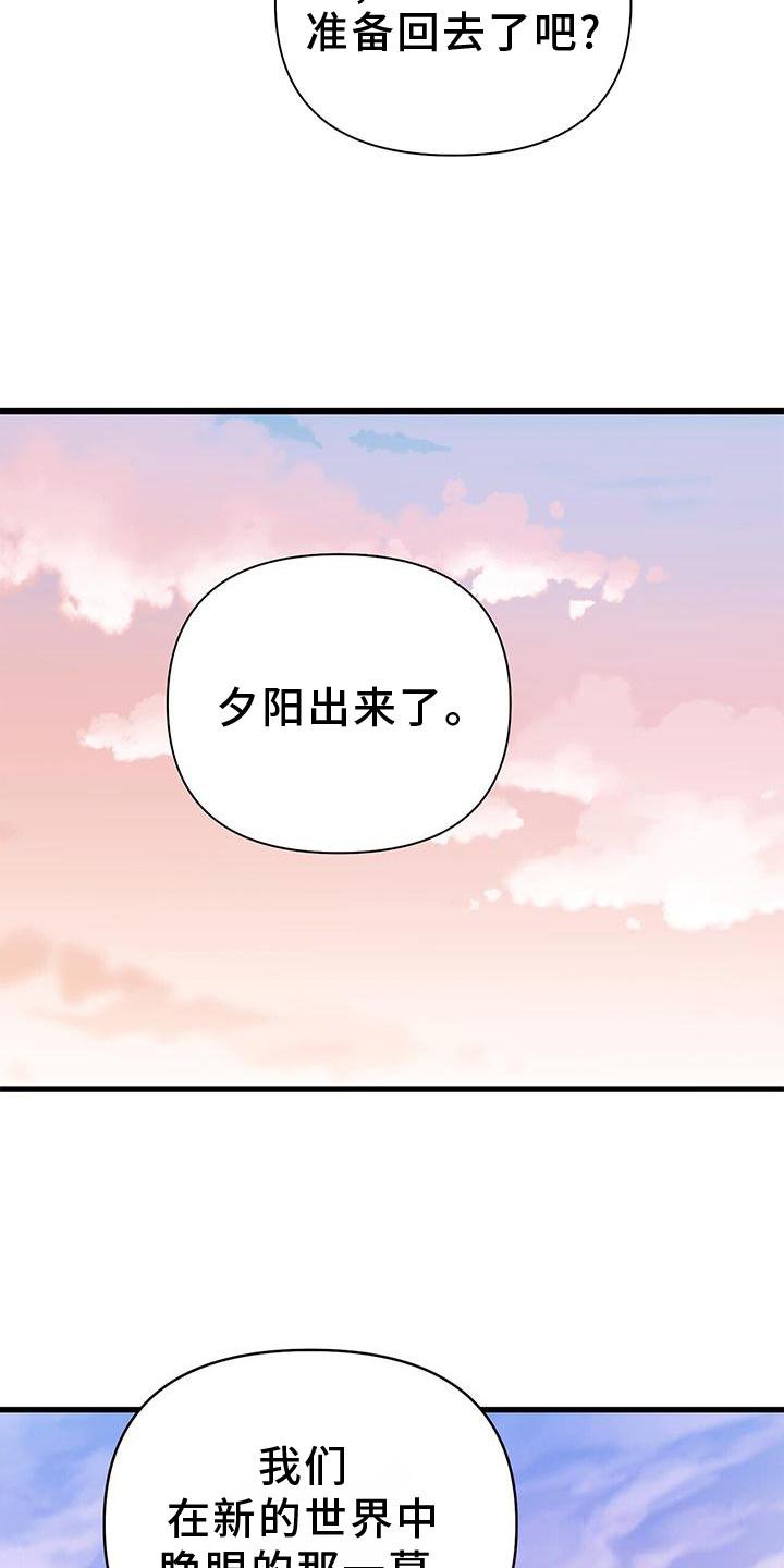 第29章：迷路