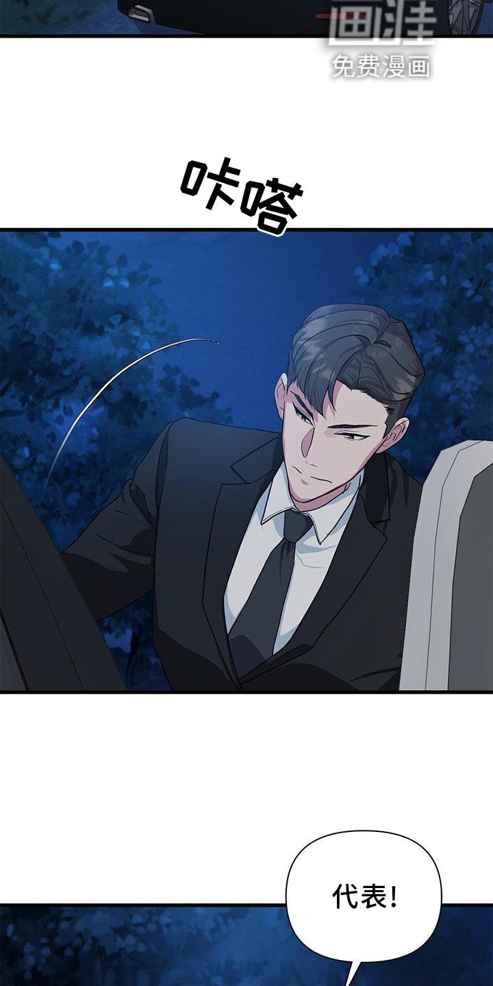 第29章：迷路
