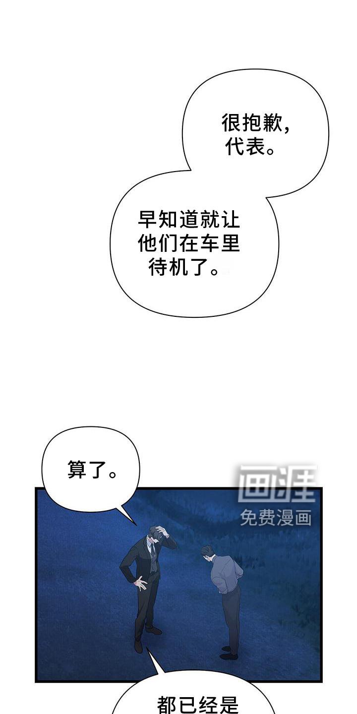 第30章：小屋