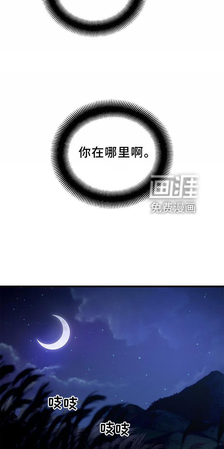 第30章：小屋