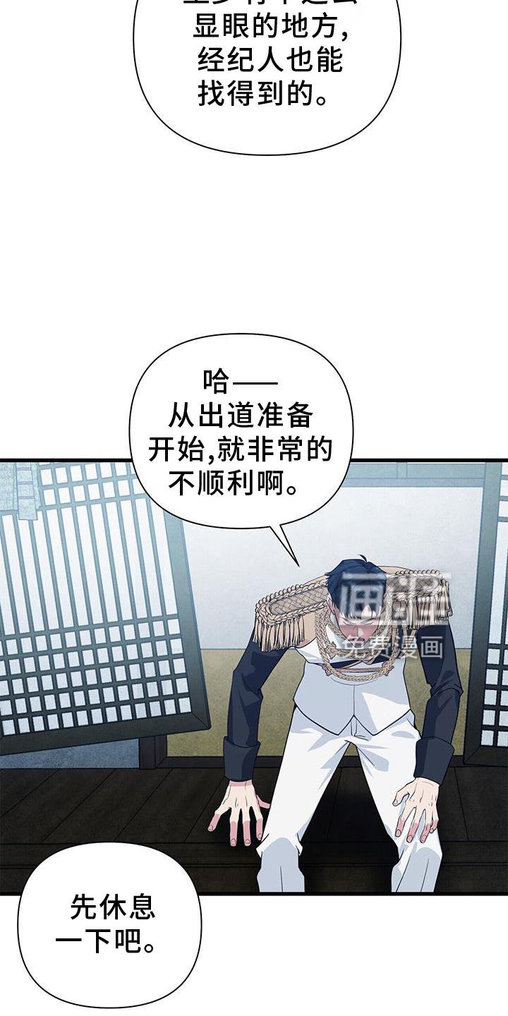 第30章：小屋