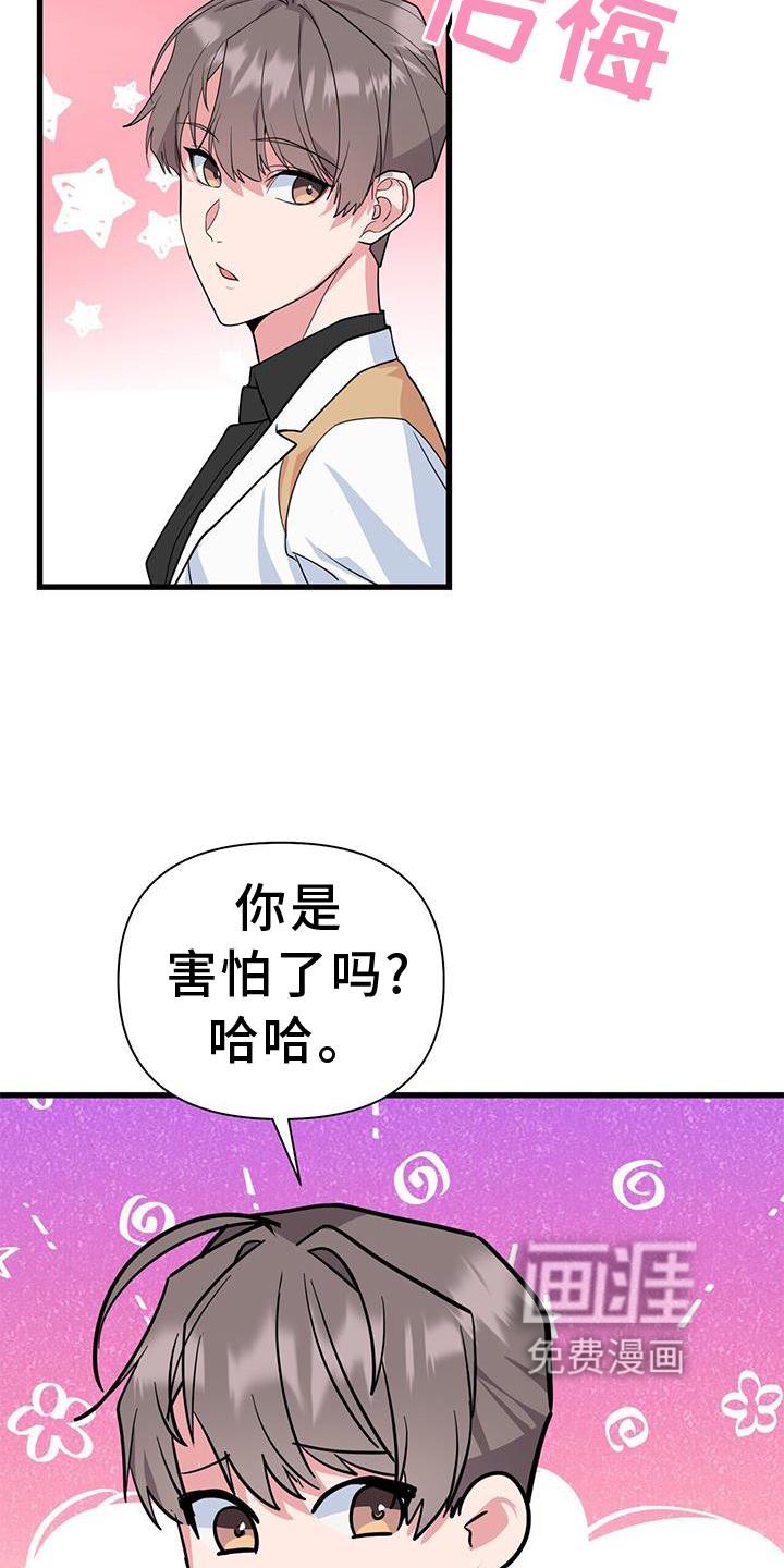 第30章：小屋