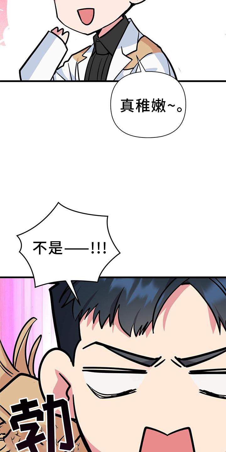 第30章：小屋