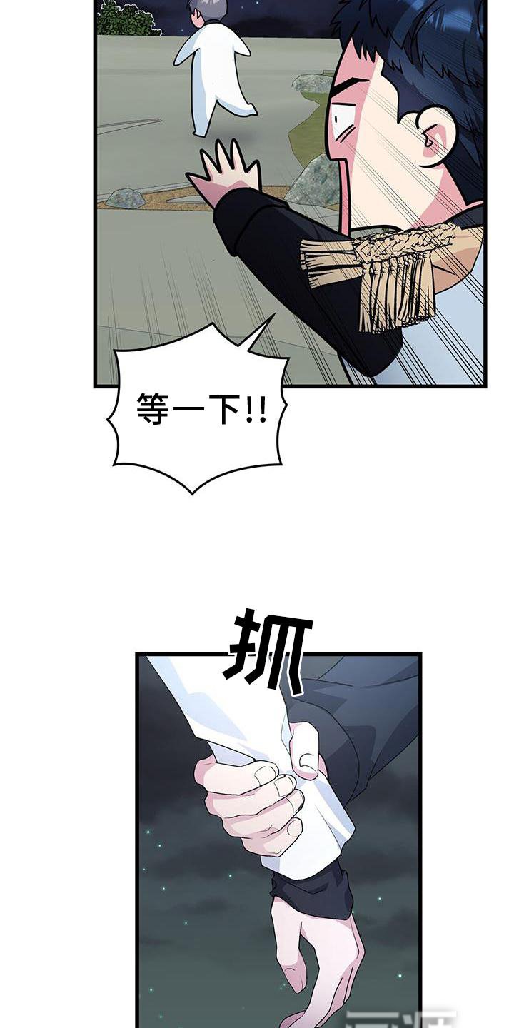 第30章：小屋