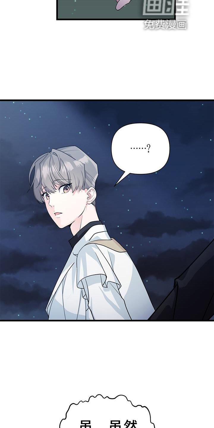 第30章：小屋