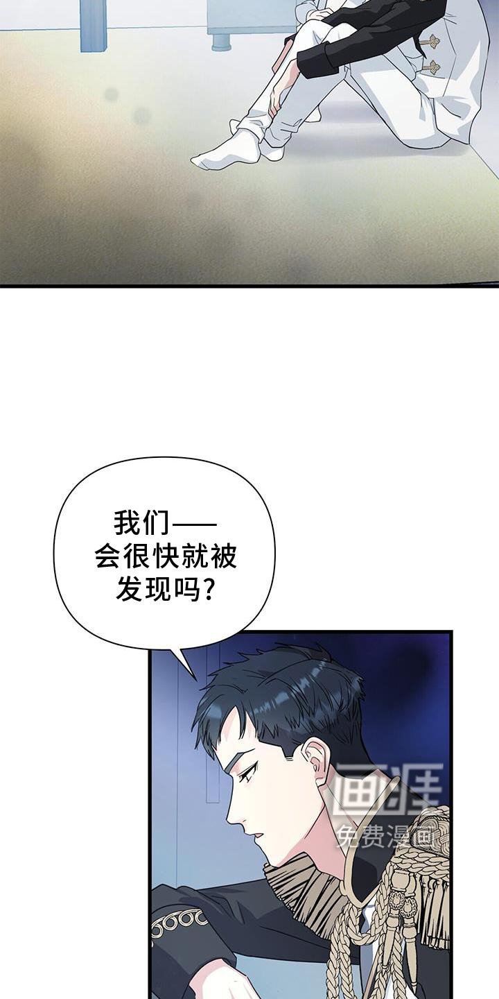 第30章：小屋