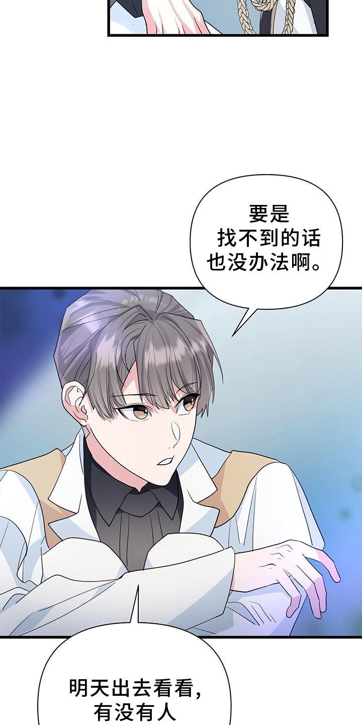 第30章：小屋