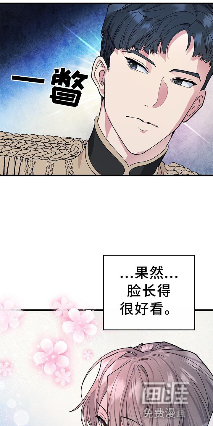 第30章：小屋
