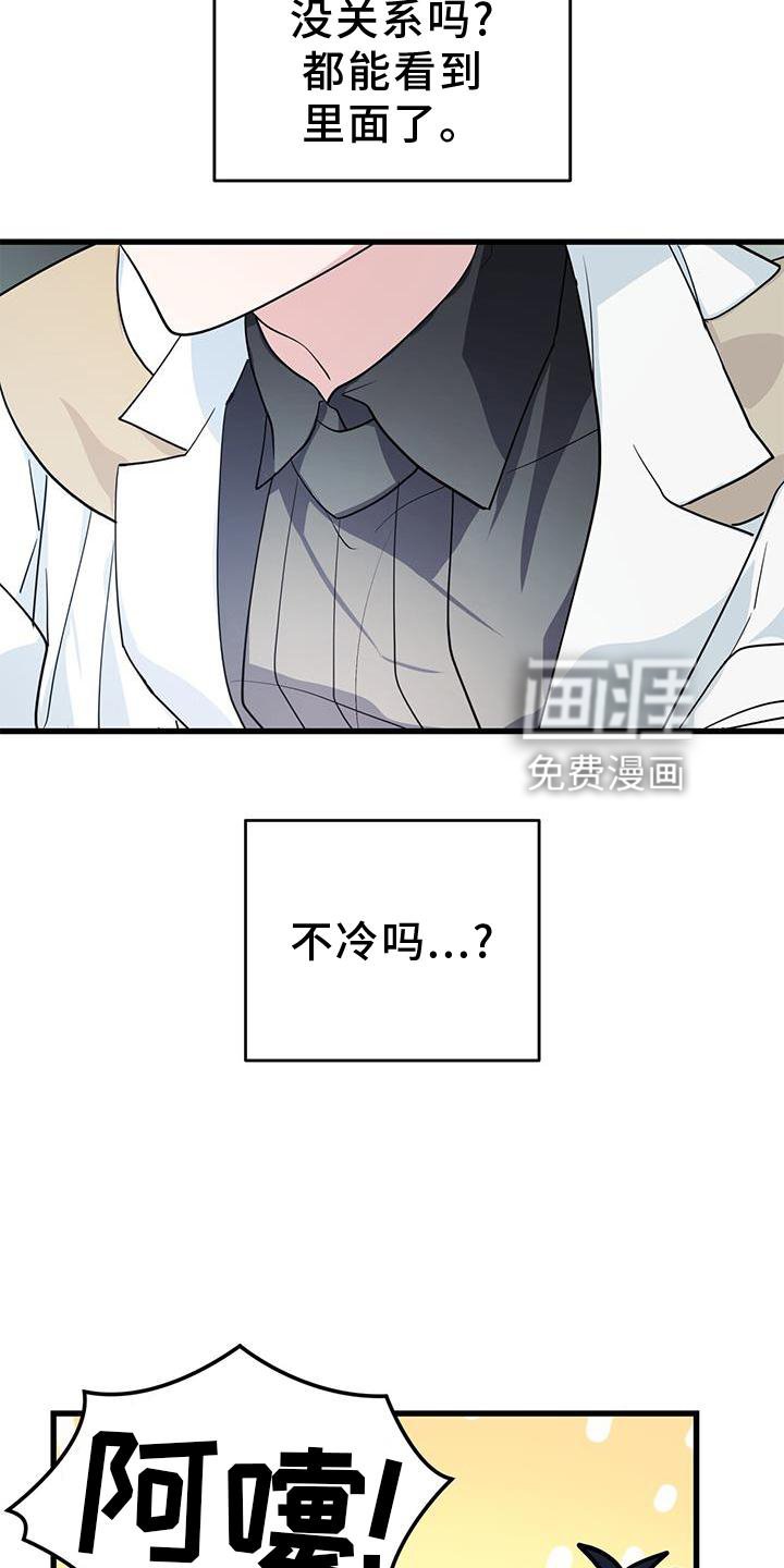 第30章：小屋