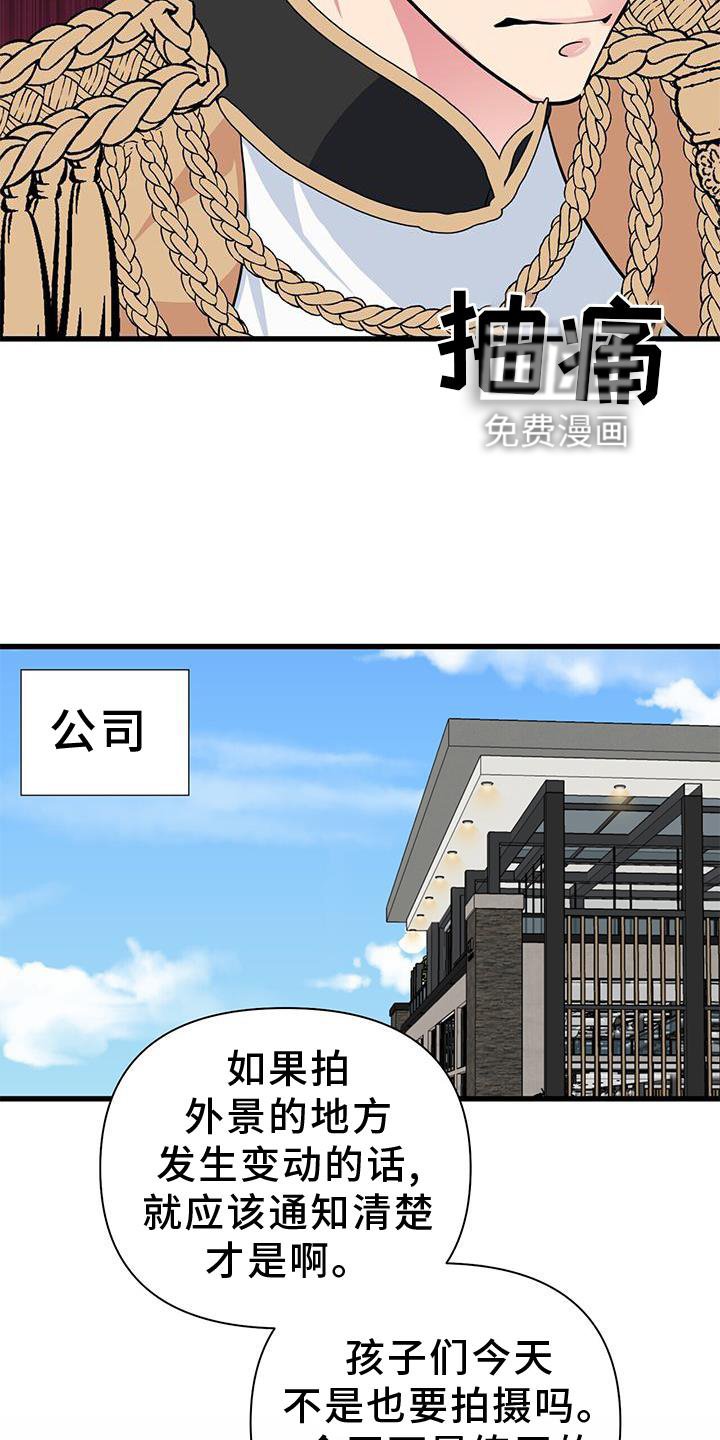 第31章：磨合