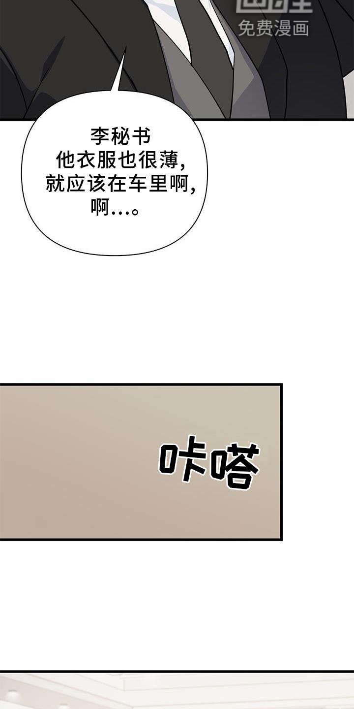 第31章：磨合