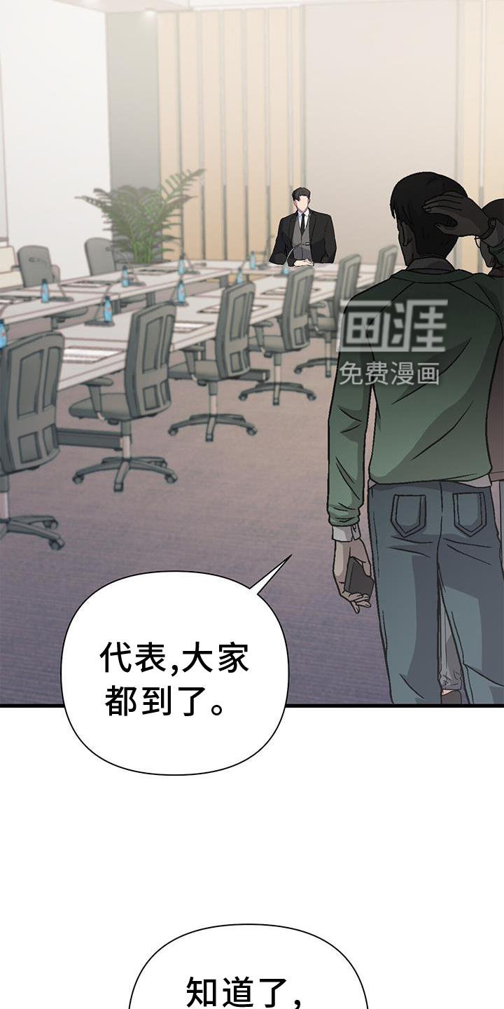 第31章：磨合