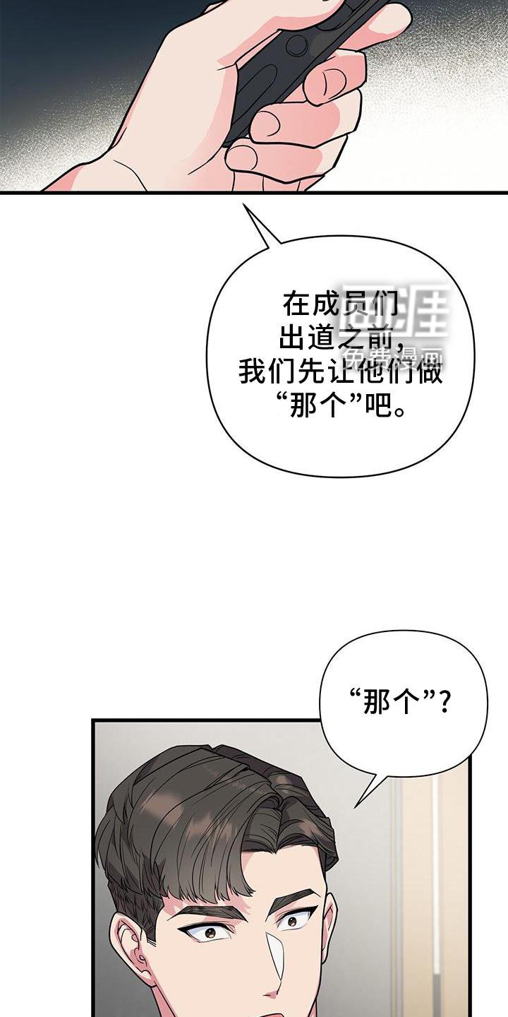 第31章：磨合