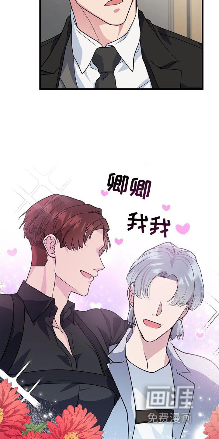 第31章：磨合