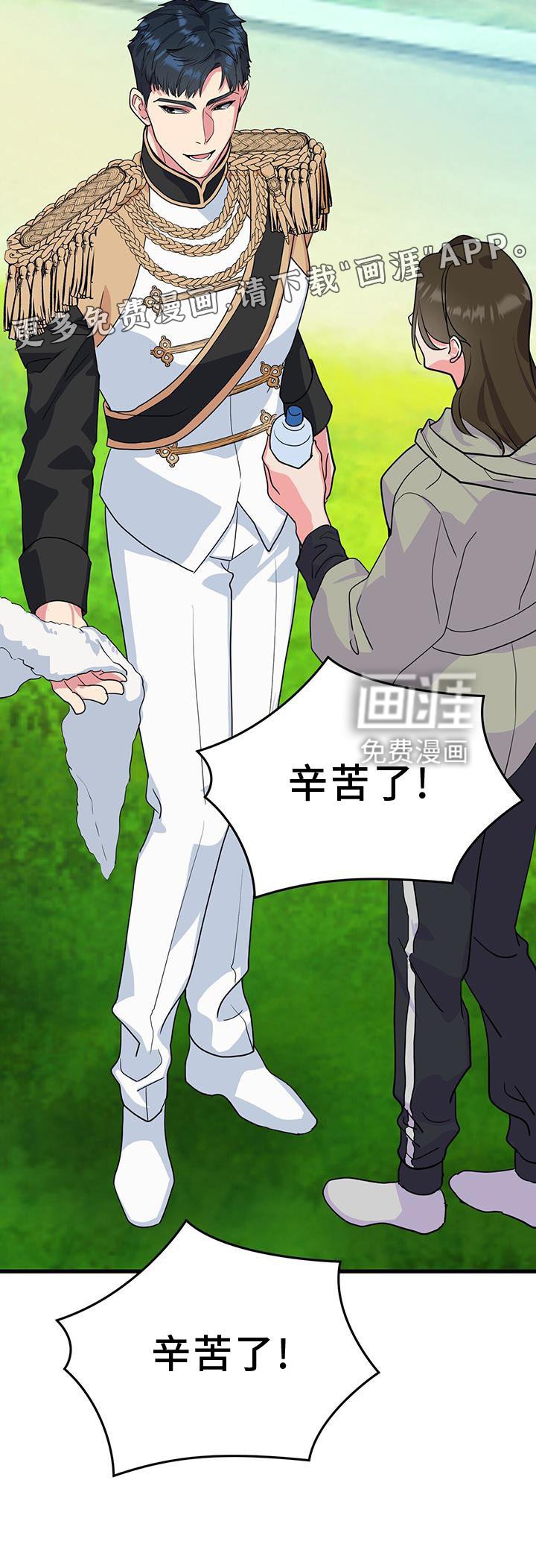 第31章：磨合