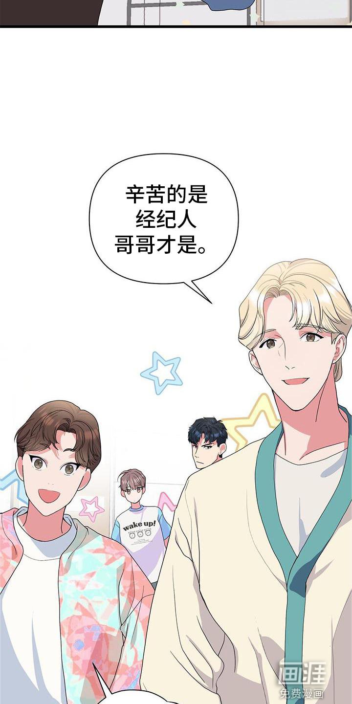 第32章：担心