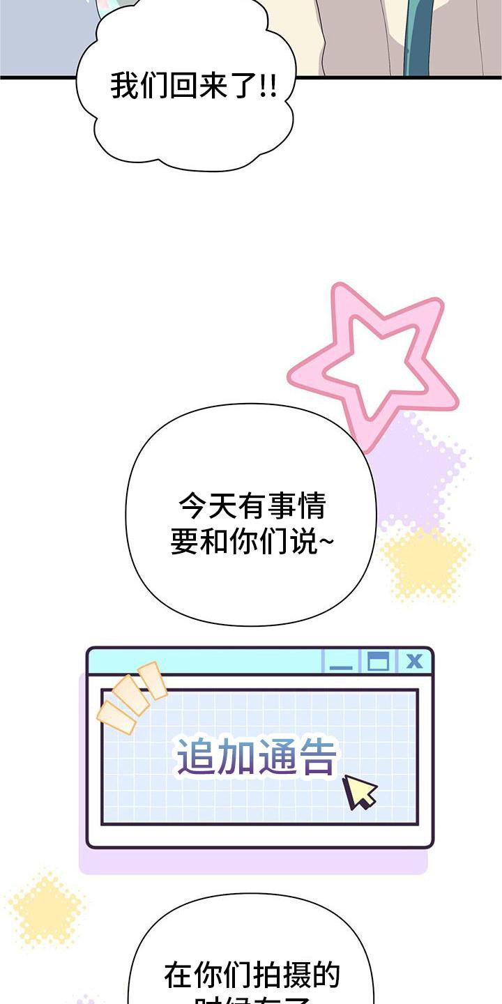 第32章：担心