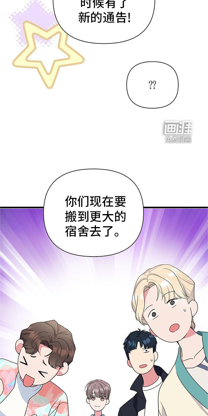 第32章：担心