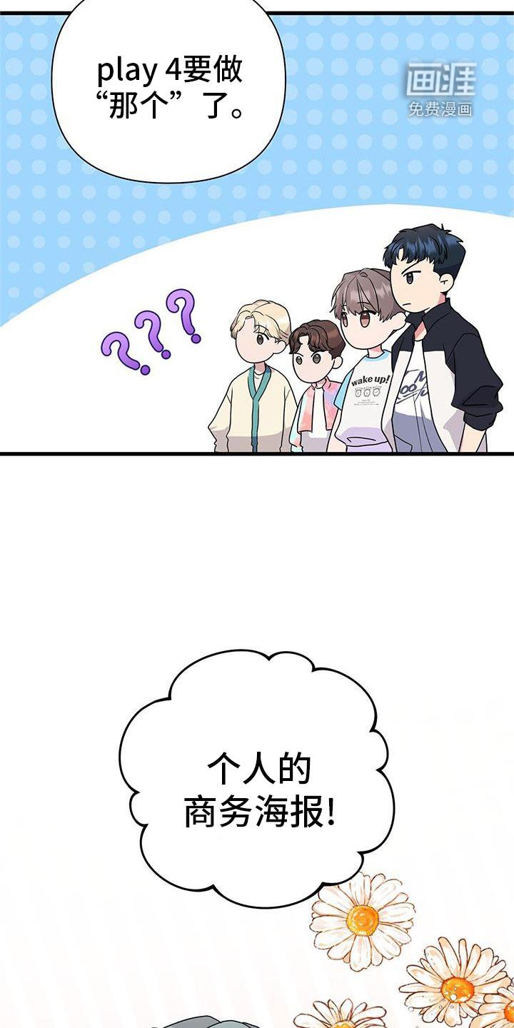 第32章：担心