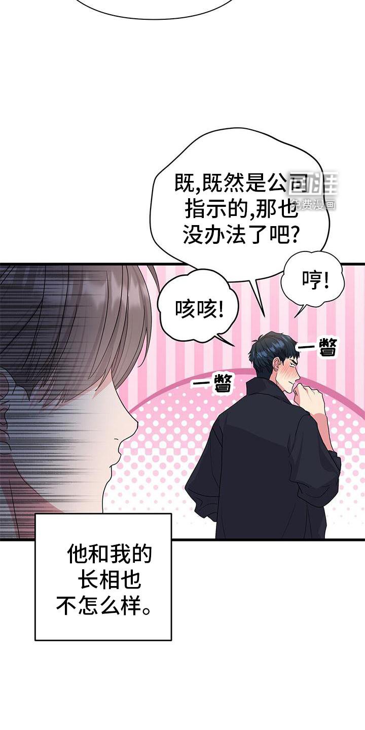 第32章：担心