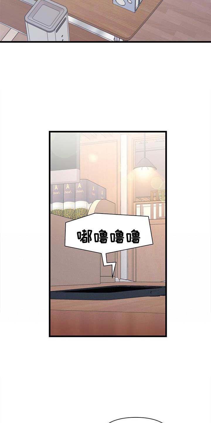 第32章：担心
