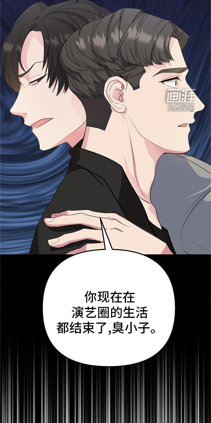 第32章：担心