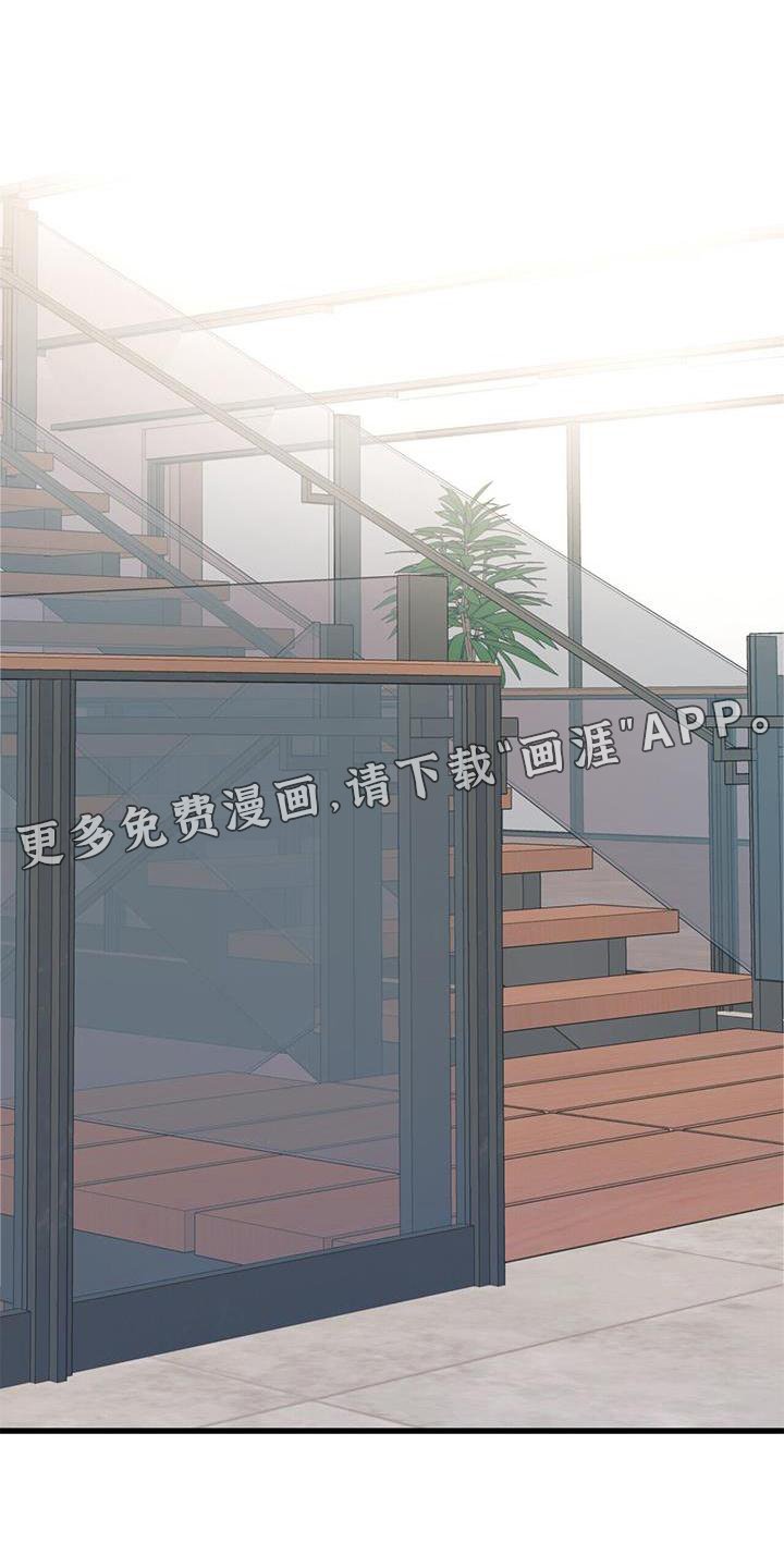 第32章：担心