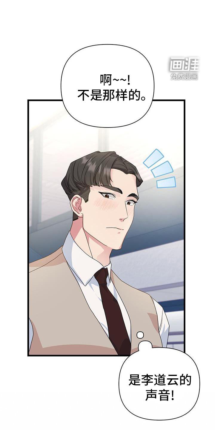 第33章：关心