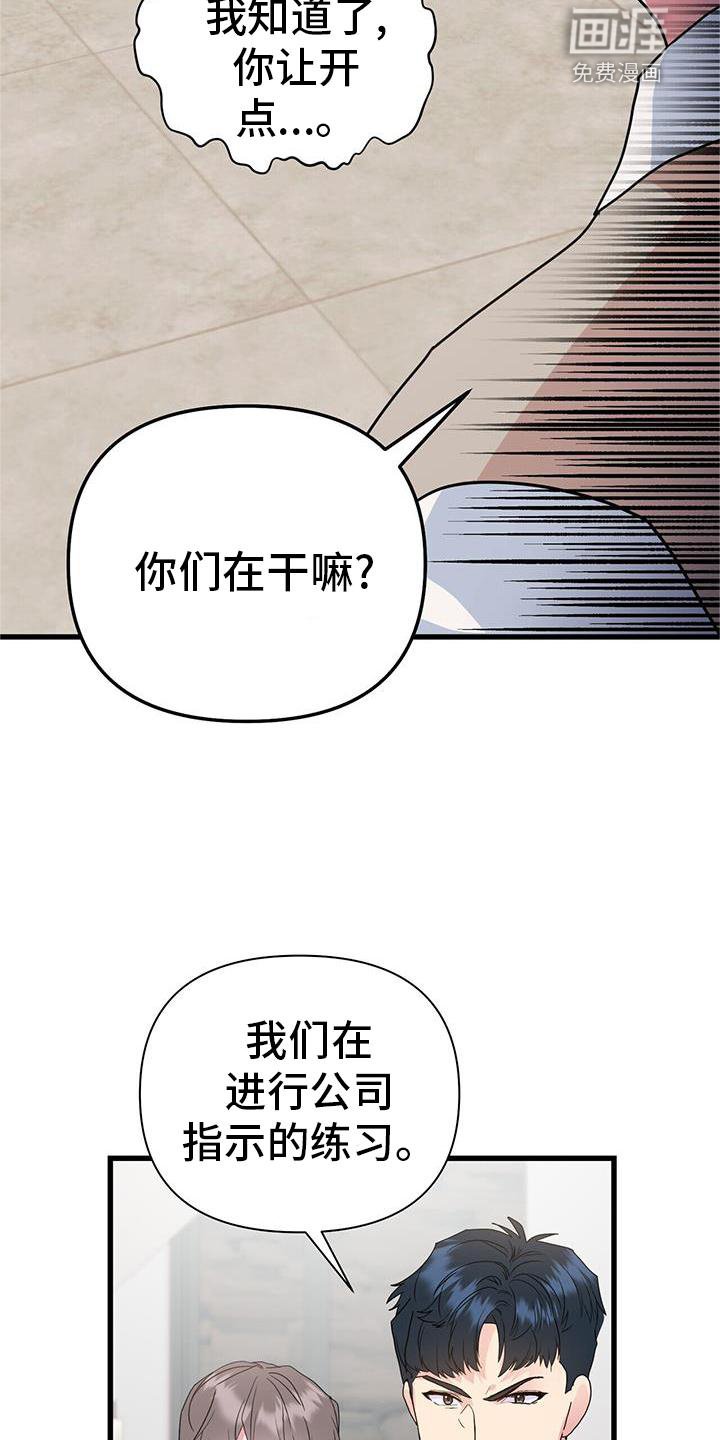 第33章：关心