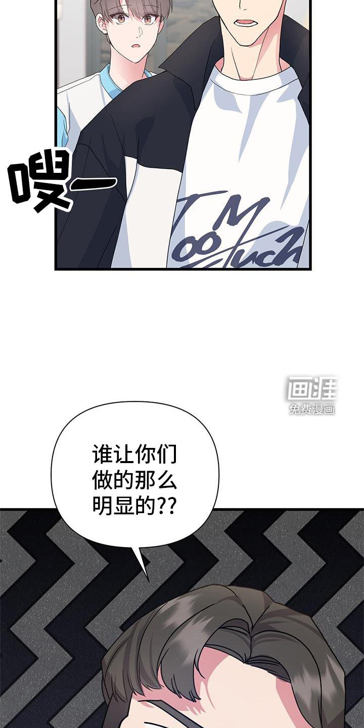 第33章：关心