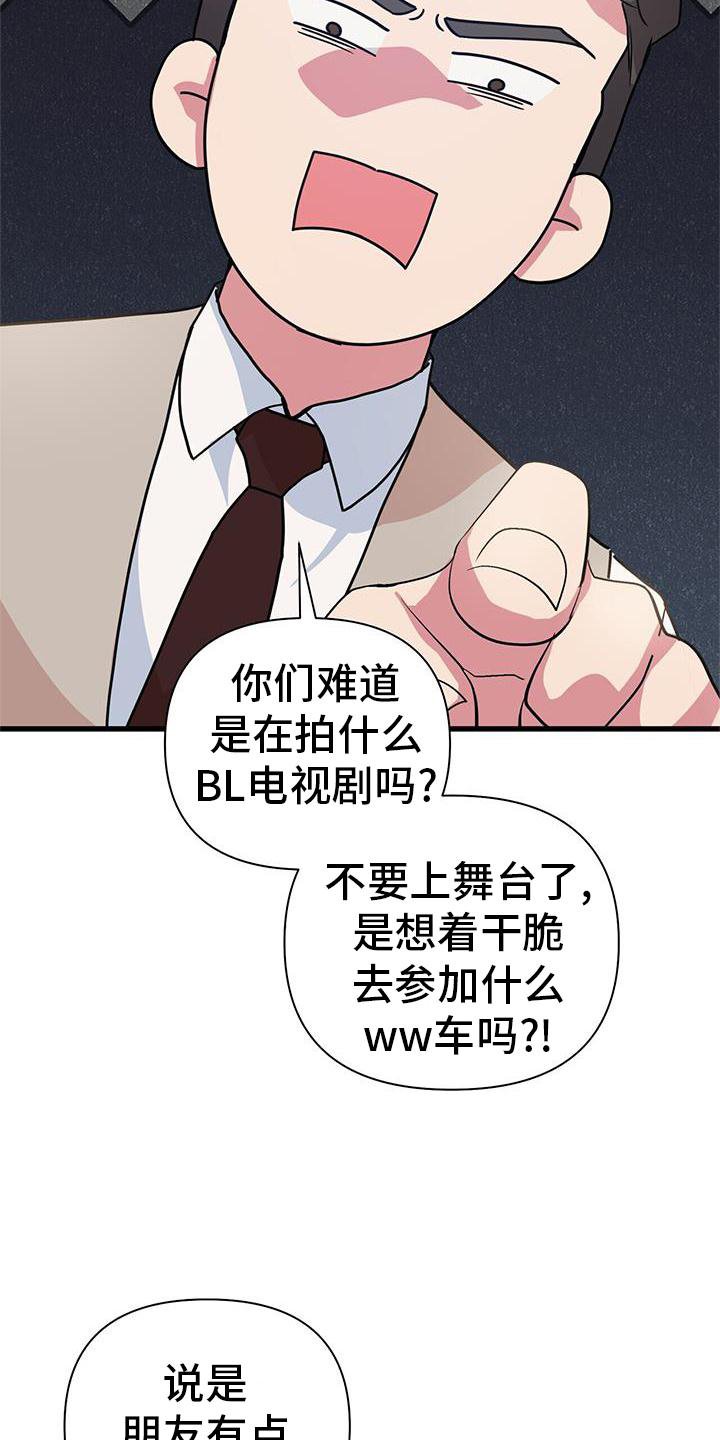 第33章：关心