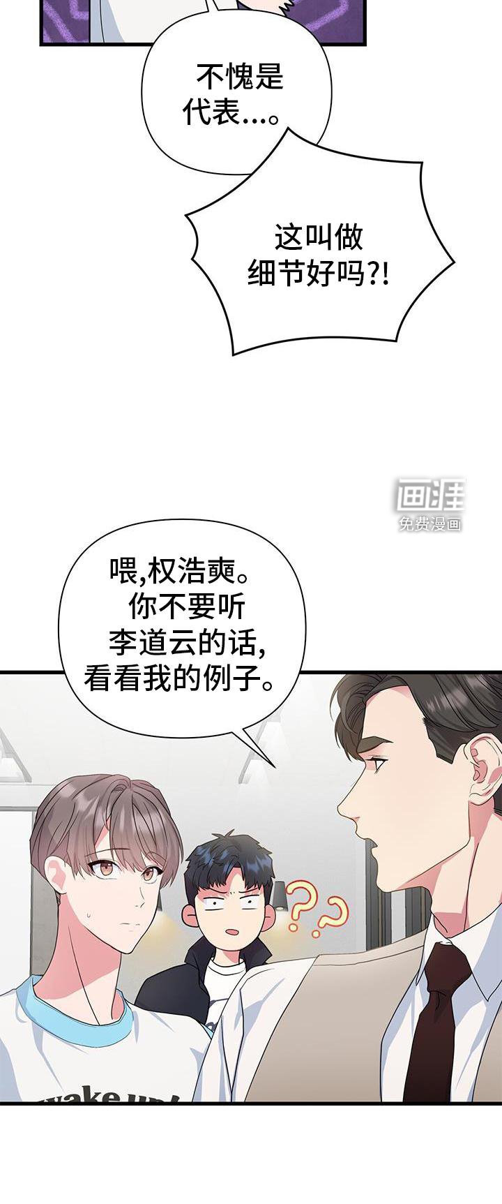 第33章：关心