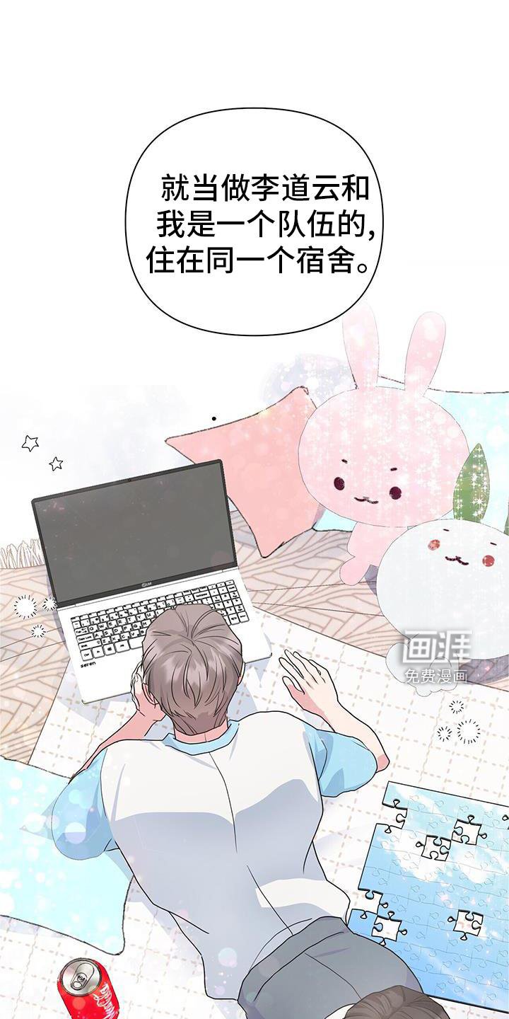第33章：关心