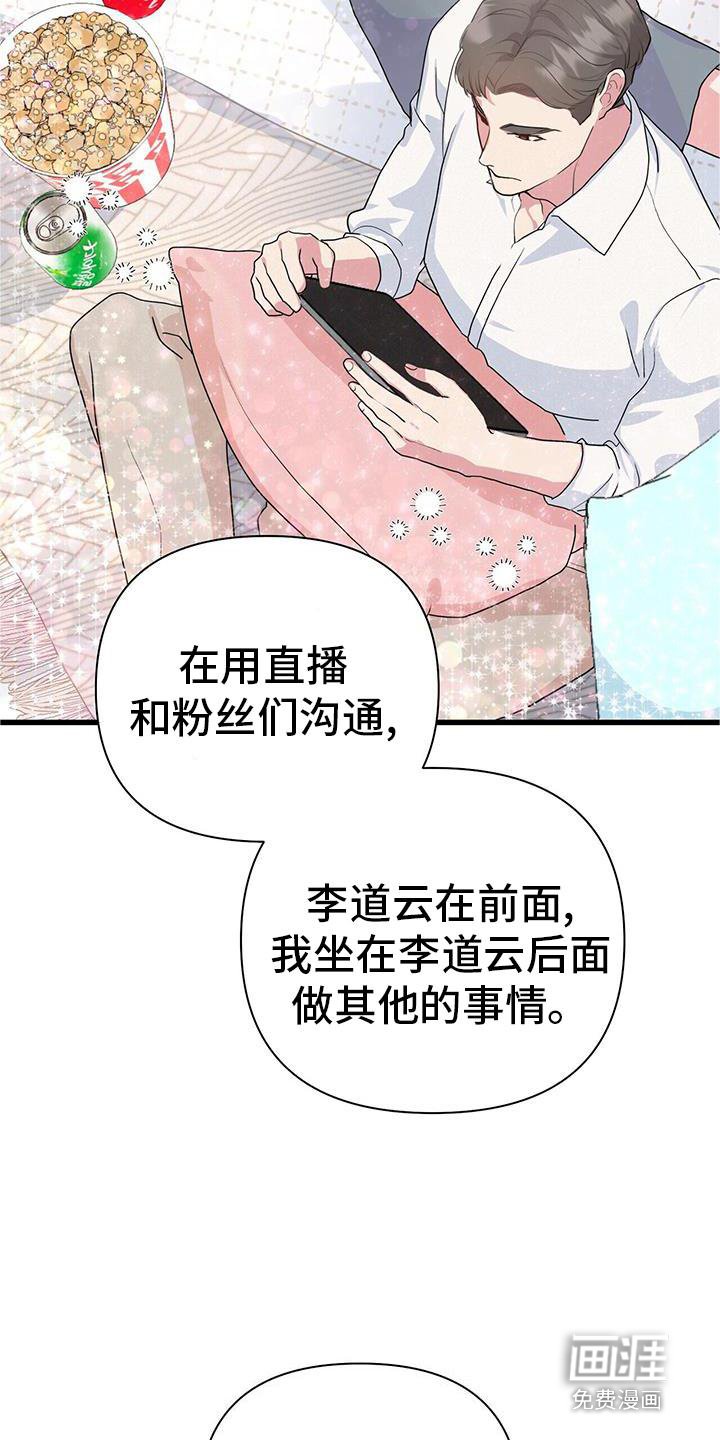 第33章：关心