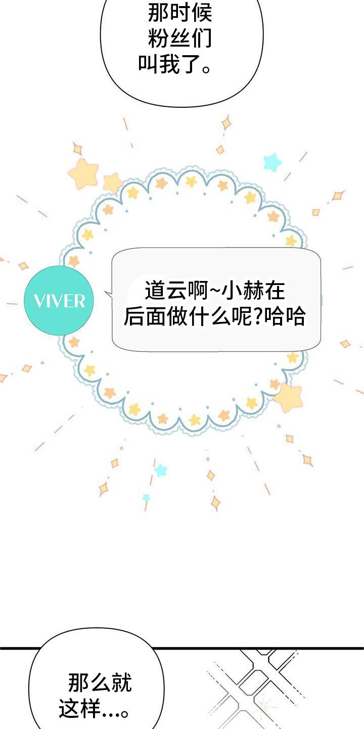 第33章：关心