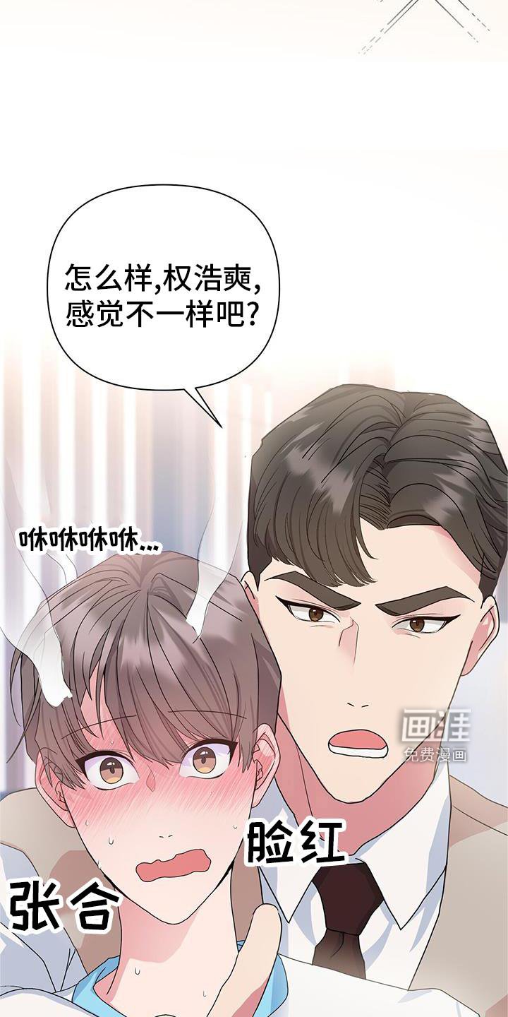 第33章：关心