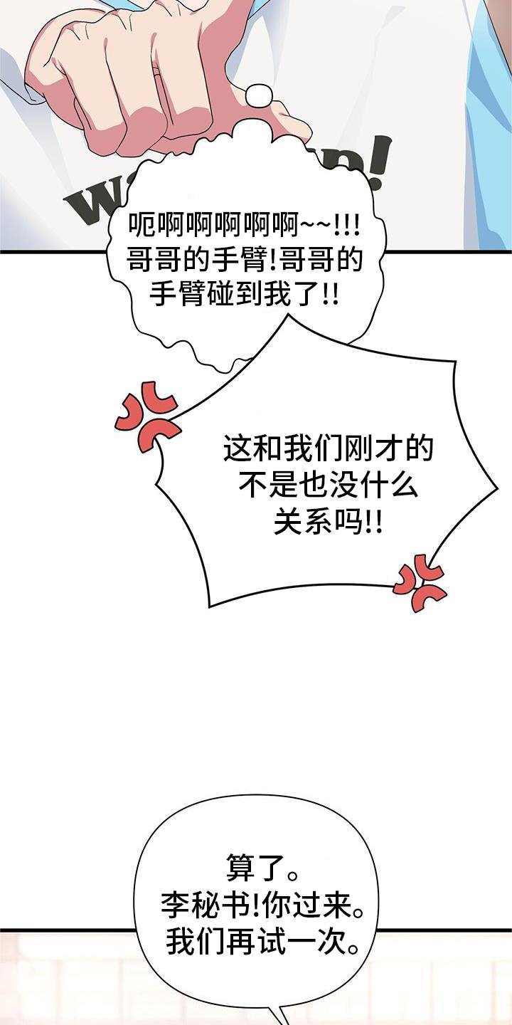 第33章：关心