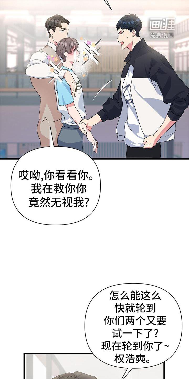 第33章：关心