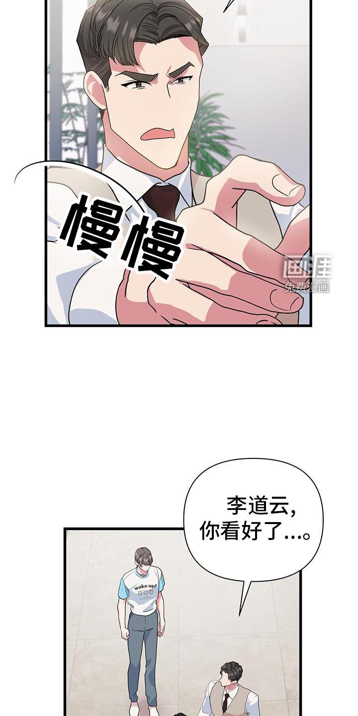 第33章：关心