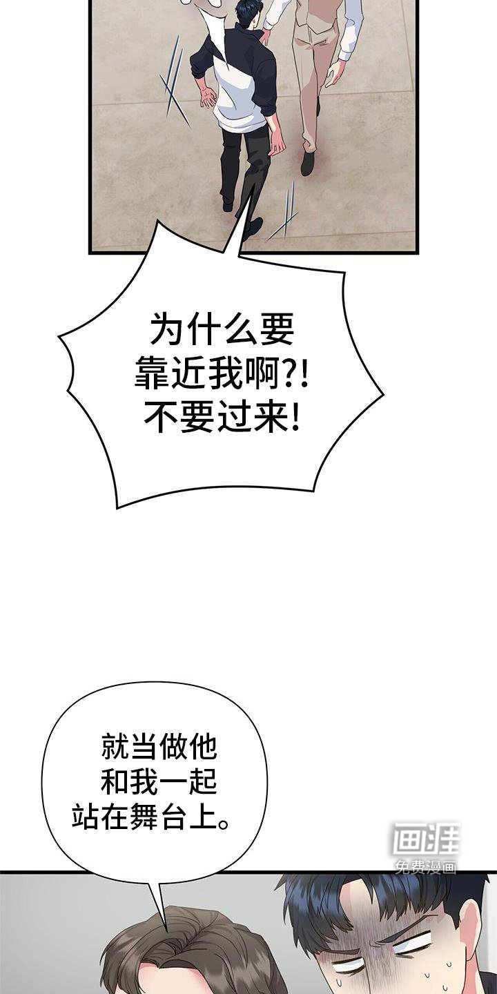 第33章：关心