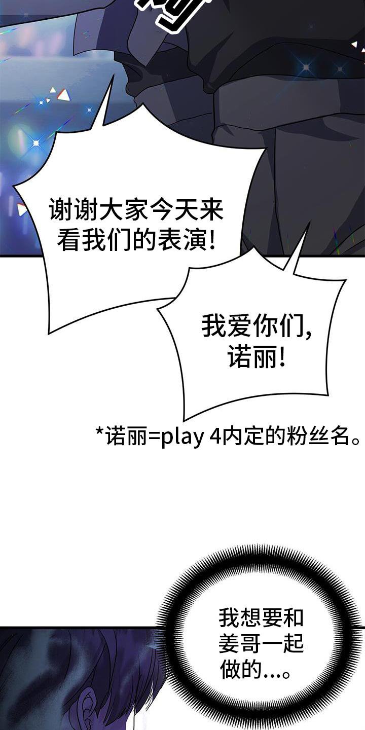 第33章：关心