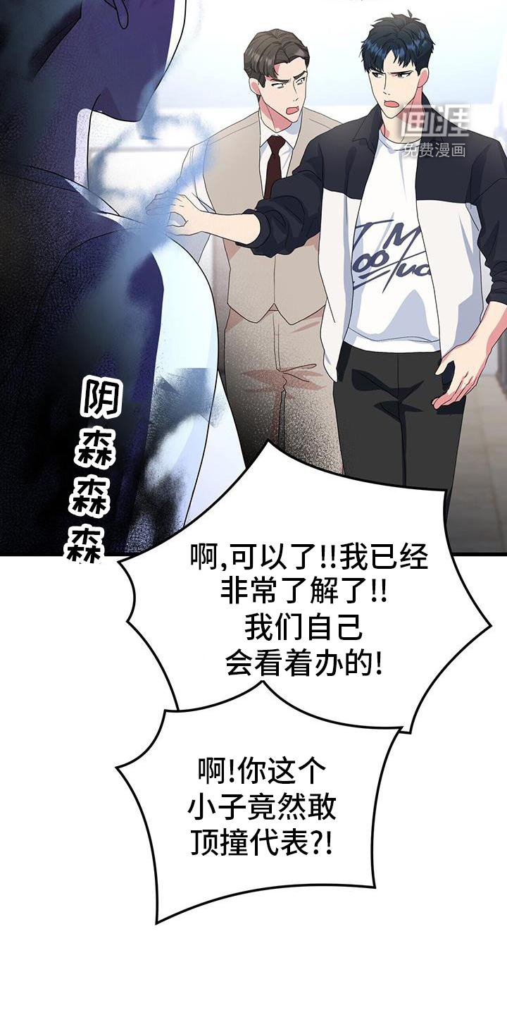 第33章：关心