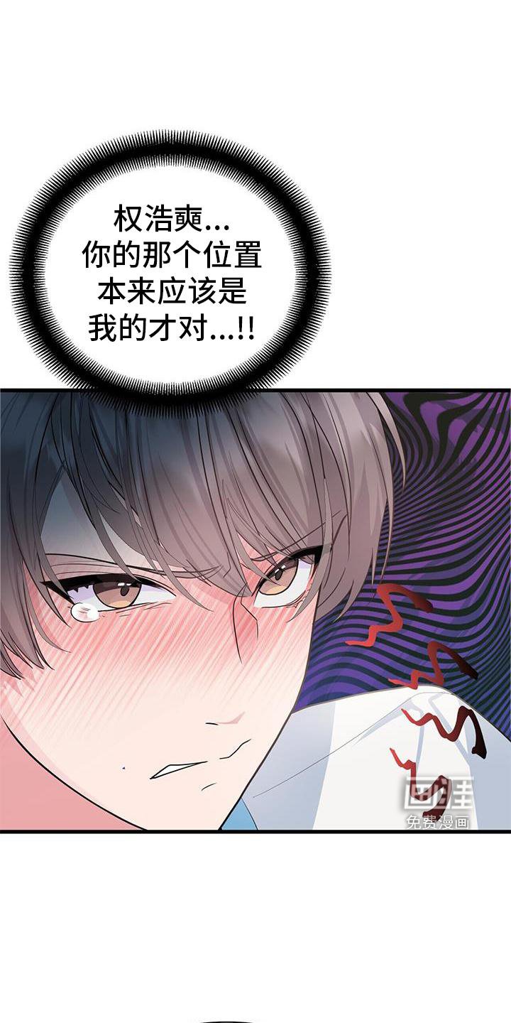 第33章：关心