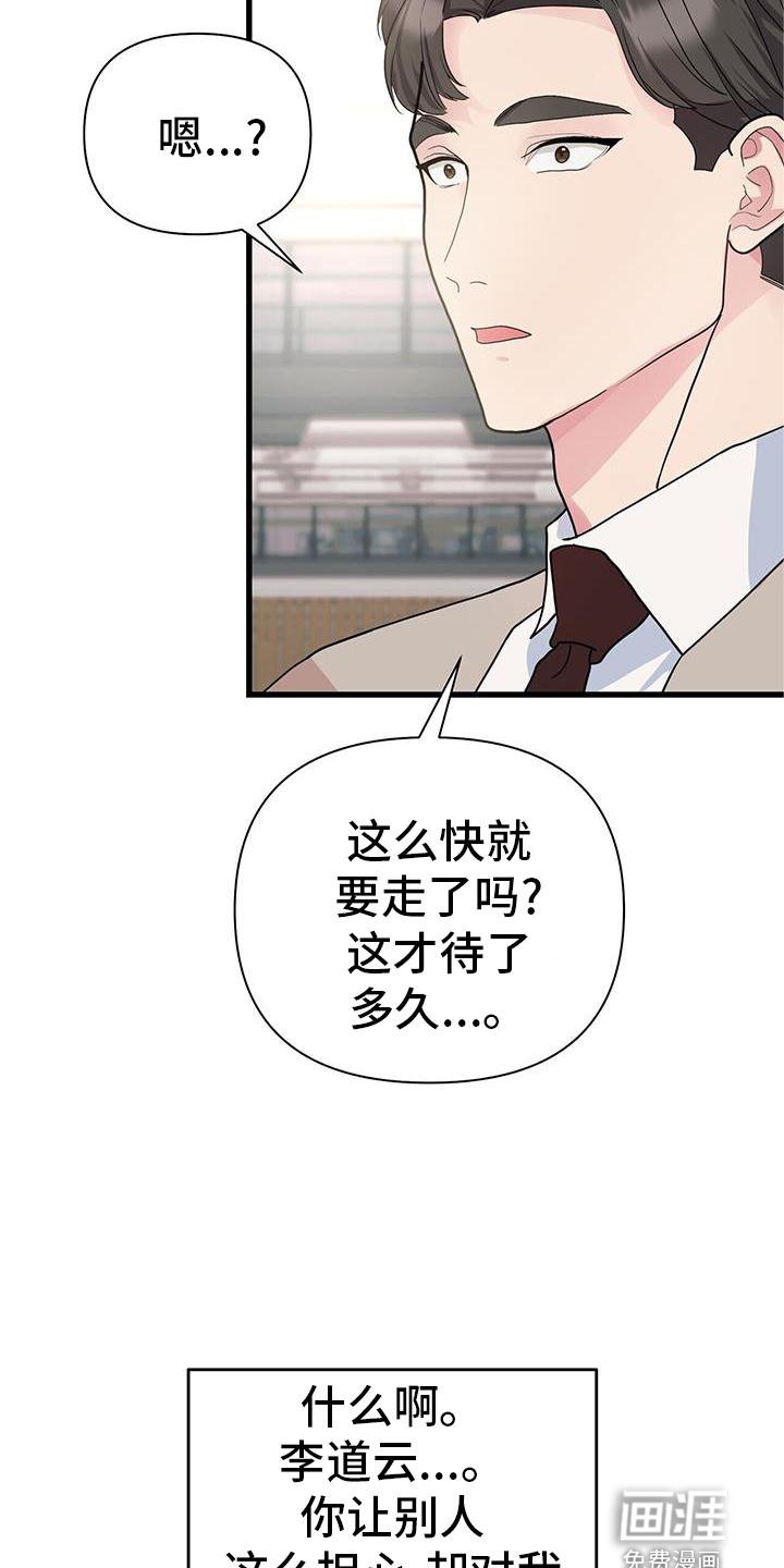第33章：关心