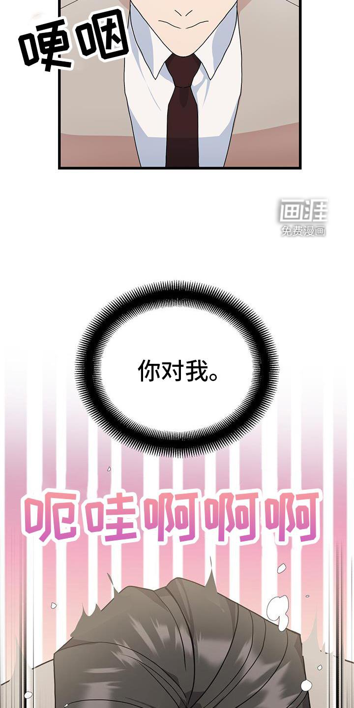 第33章：关心