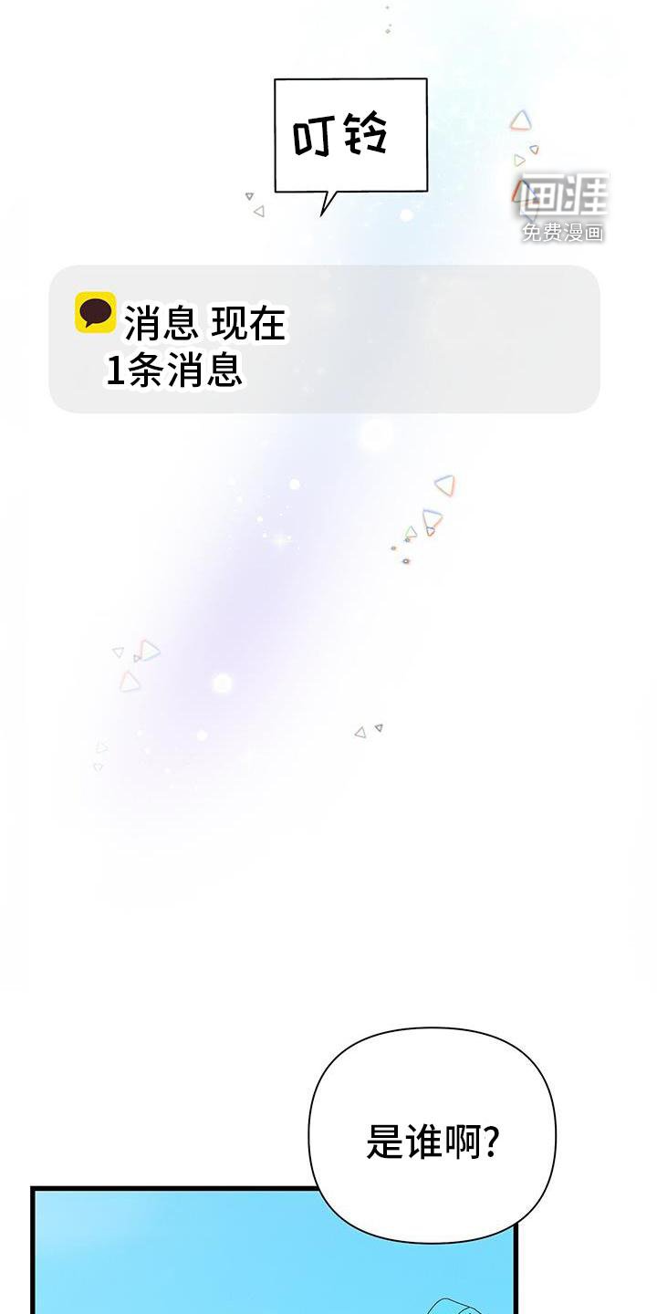 第33章：关心