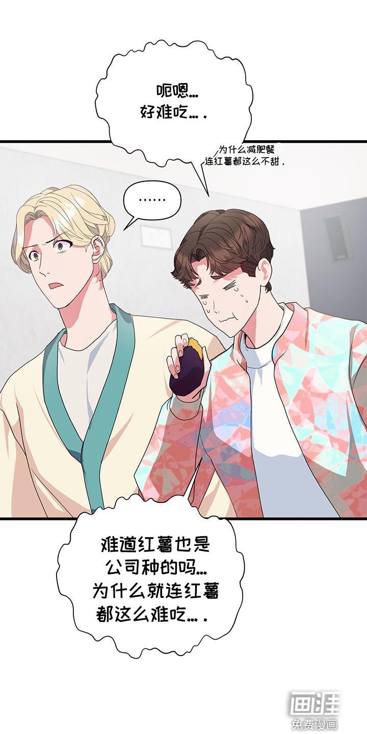 第34章：约定